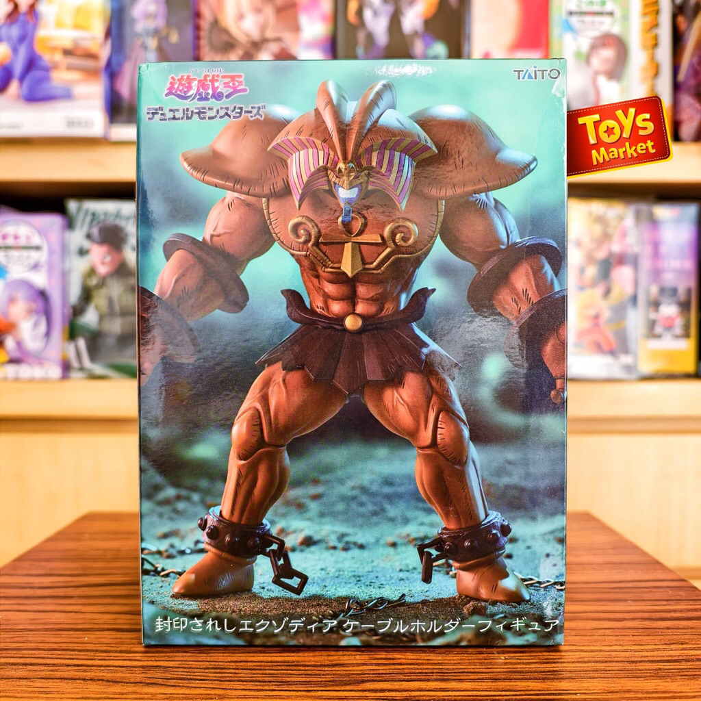 TAITO Cable Holder Figure YuGiOh Yu Gi oh - Exodia