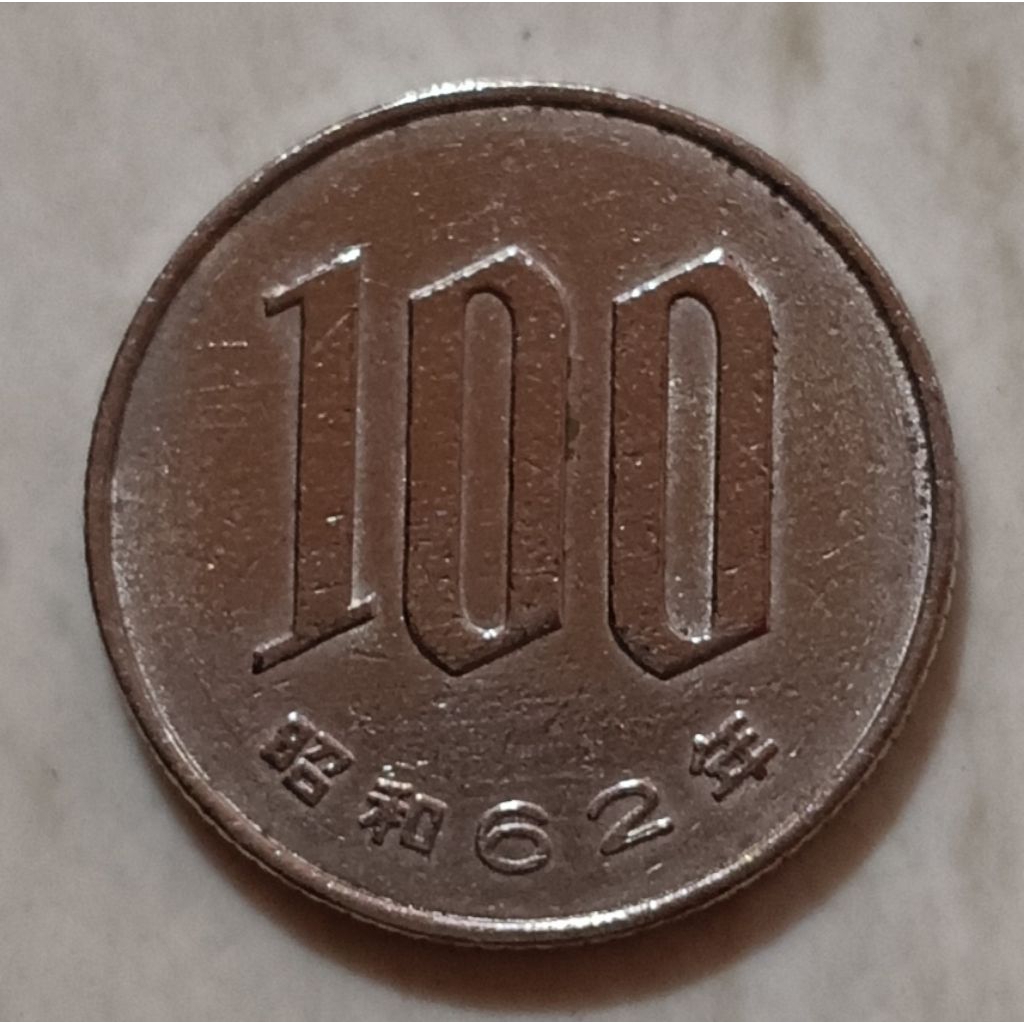 koin Jepang 100 yen tahun 1987..