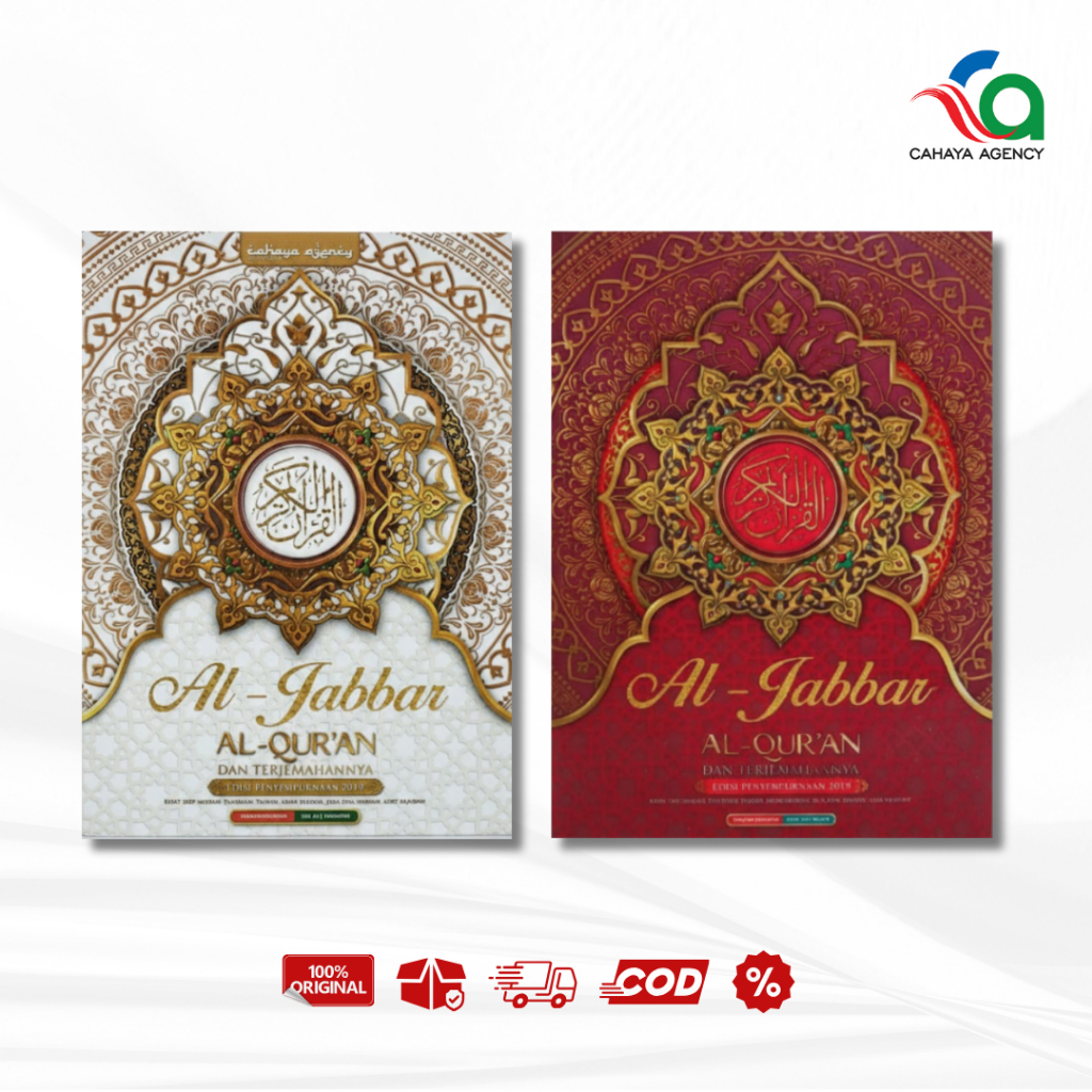 Al Quran dan Terjemahan Besar Al Jabbar (A4) | Cahaya Agency