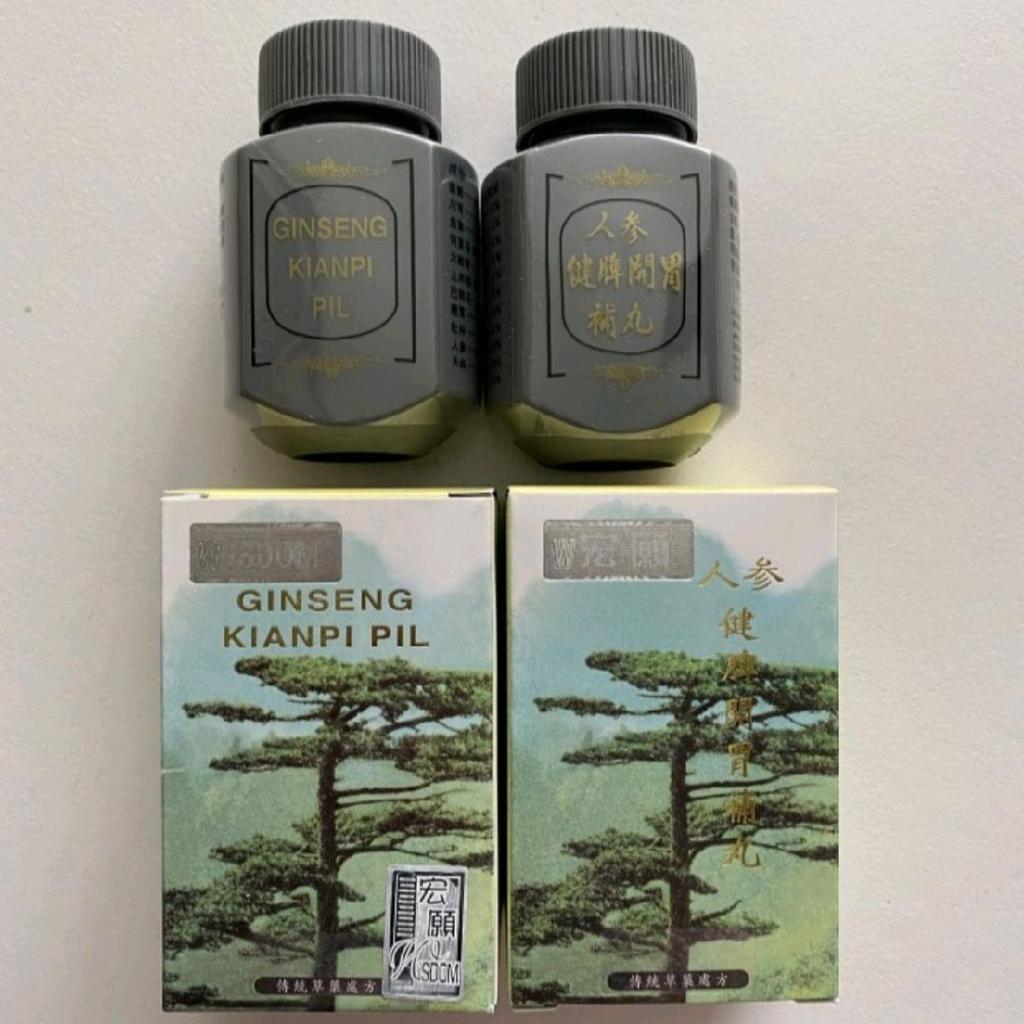 SUDAH TERBUKTI AMPUH  Pengiriman Cepat  ORIGINAL 100% BPOM Kapsuma Kianpi Pil Penggemuk Badan Wisdom