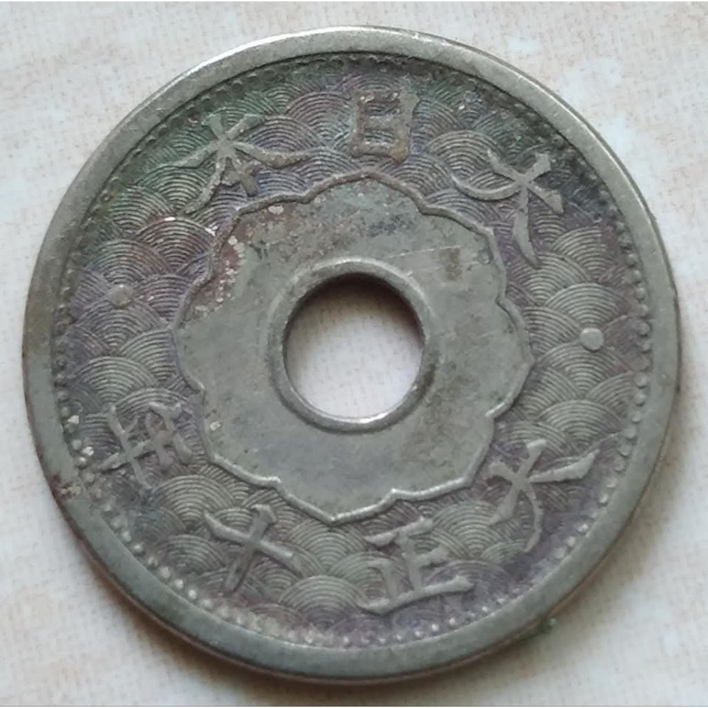 Koin Kuno 5 Sen Jepang Taisho 1921 - YN3242