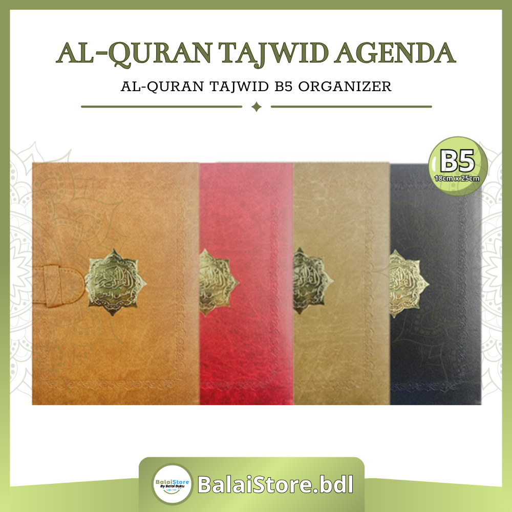 Al Quran Tajwid Warna Tanggung B5 Organizer Non Terjemah Alquran Tajwid Warna B5 Penerbit Diponegoro