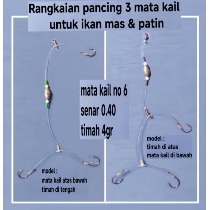 Rangkaian Pancing Ikan Mas dan Patin 3 Mata Kail