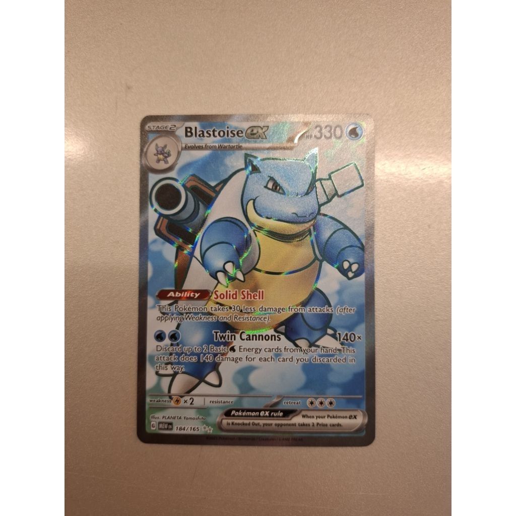 Pokemon 151 Blastoise ex 184/165, Blastoise ex 009/165 Pokemon TCG English