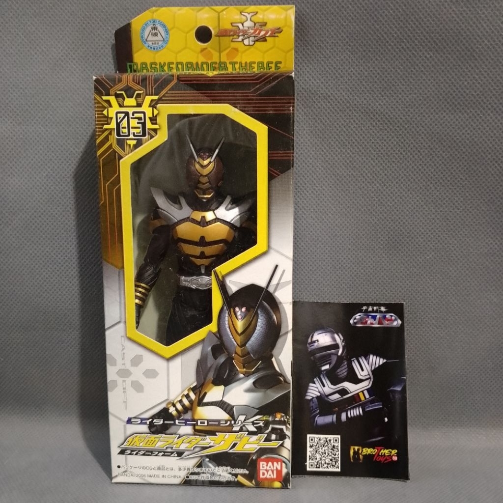 RHS Box Kamen Rider TheBee Kamen Rider Kabuto Series Original BANDAI Japan version