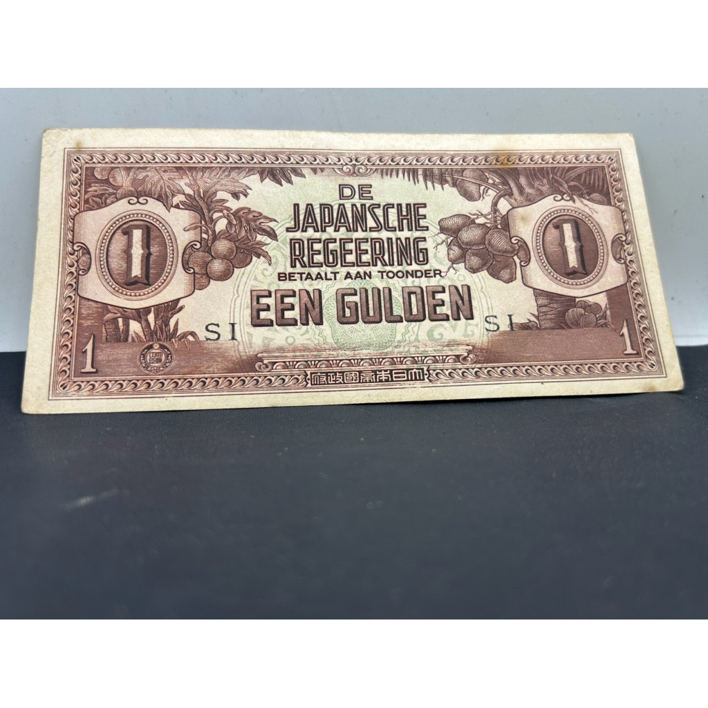 uang kuno 1Gulden ,EEN gulden japansche regenering