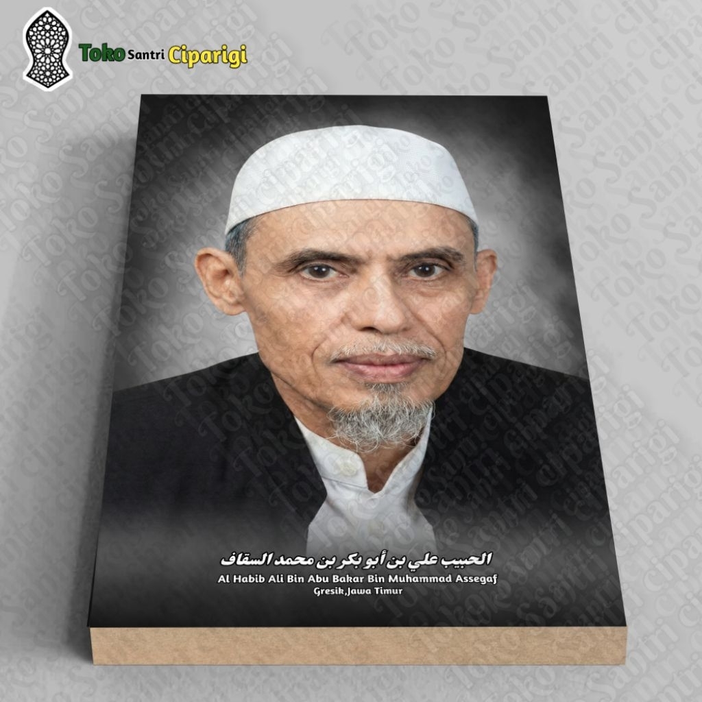 Foto habib Ali bin Abu Bakar Assegaf bingkai ulama dan habaib foto habib foto ulama