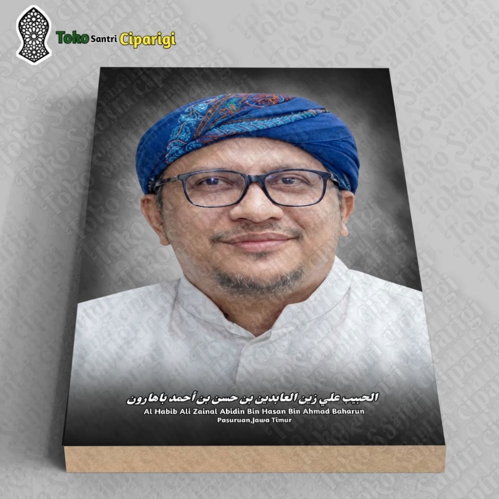 Foto Poster Habib Ali Zainal Abidin bin Hasan Baharun Foto Ulama Poster Ulama Bingkai ulama