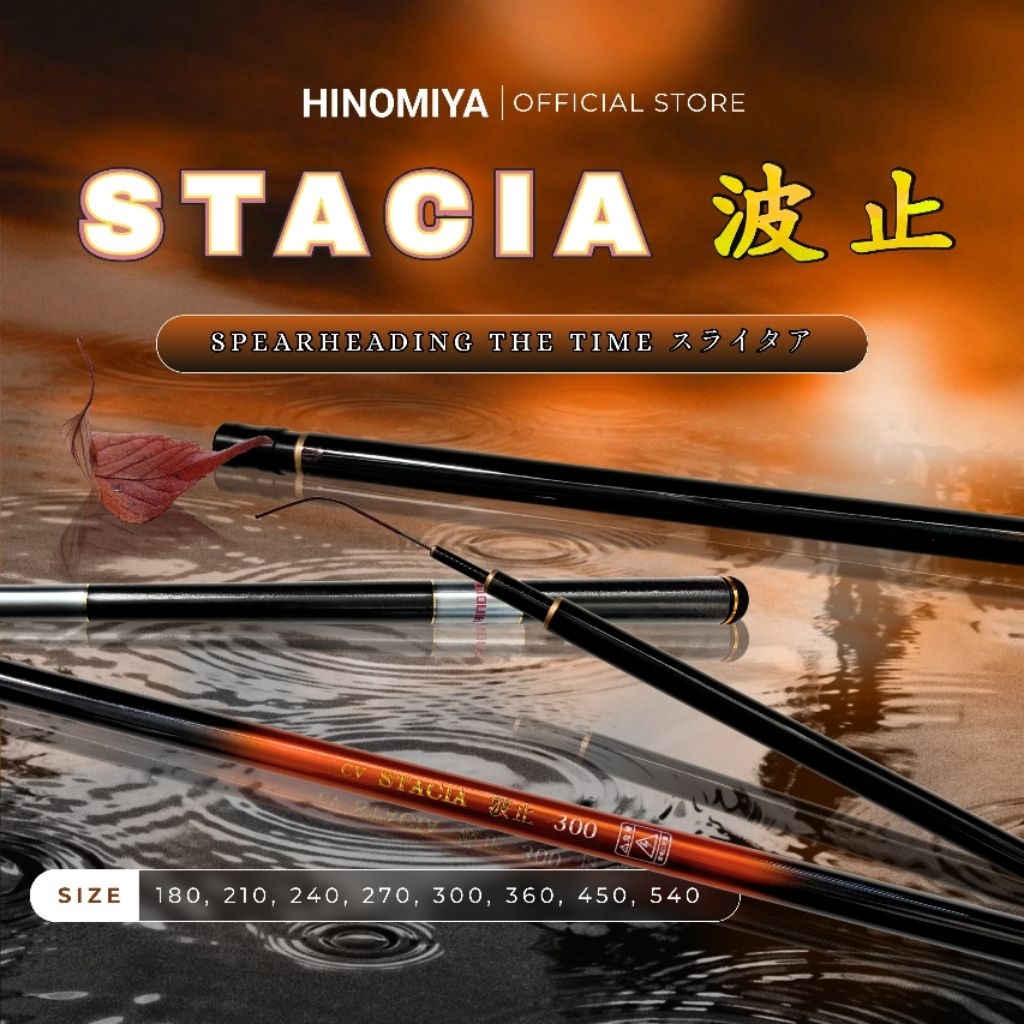 POLE / TEGEK HINOMIYA STACIA 180 / 210 / 240 / 270 / 300 / 360 / 450 / 540 cm