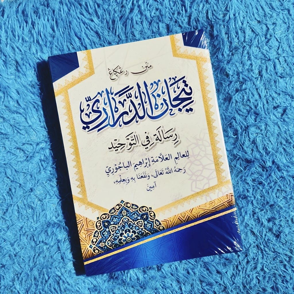 Matan Tijan Durori Renggang / Kitab Tijan Durori DA