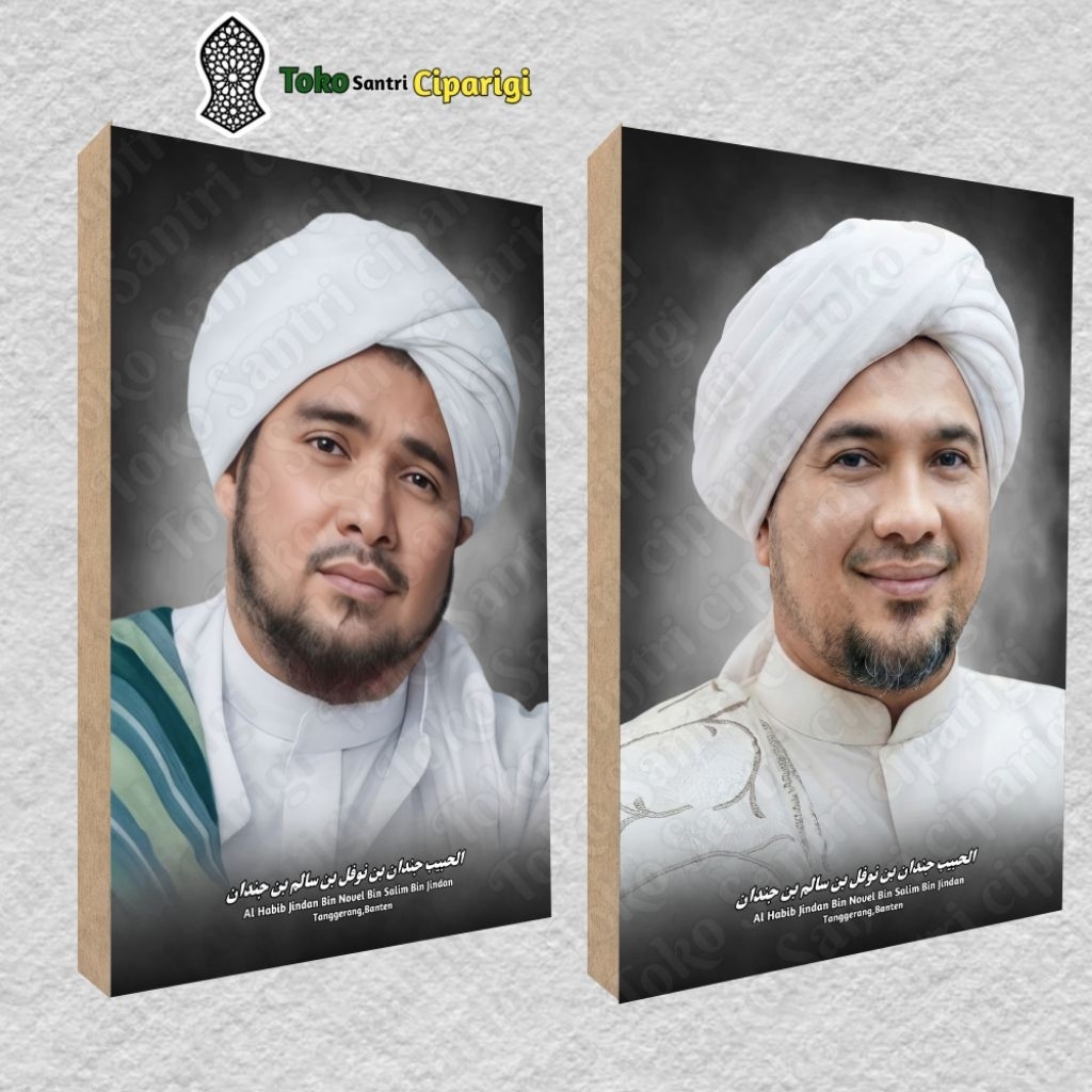 Poster Foto Habib jindan bin novel bin Salim bin jindan Foto habib foto ulama poster habib poster