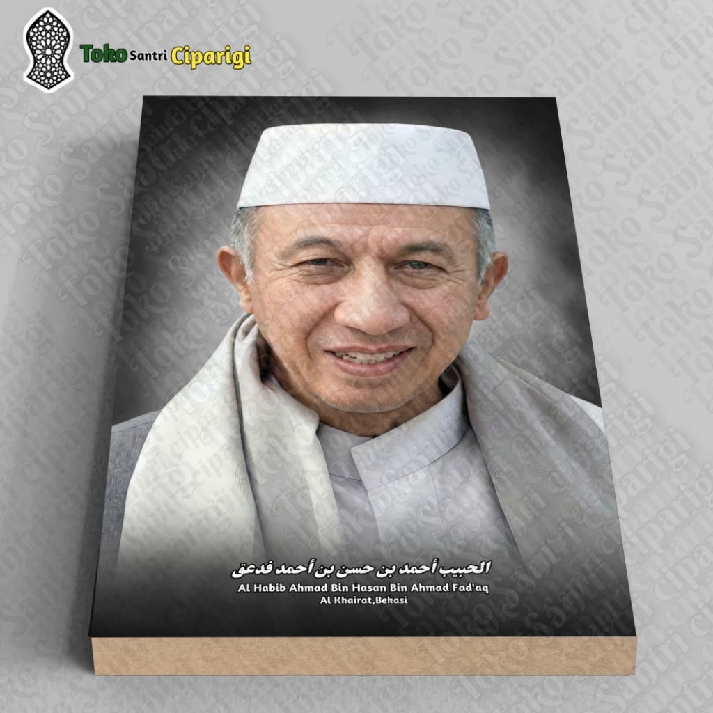 Foto habib Ahmad bin Hasan Fad'aq bingkai ulama dan habaib foto habib kumpulan ulama