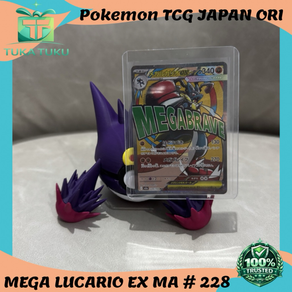 Mega Lucario ex MA - Mega Dream - Pokemon TCG Japan