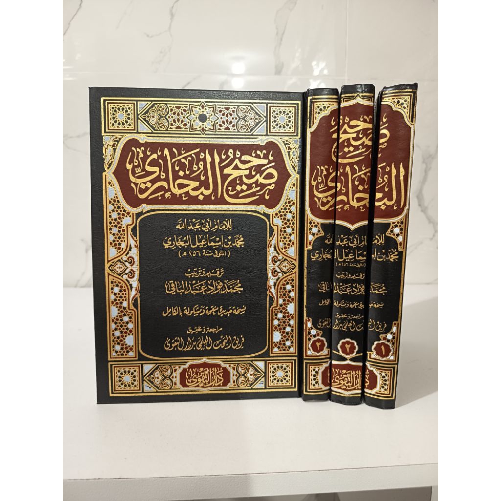 KITAB SHOHIH BUKHORI