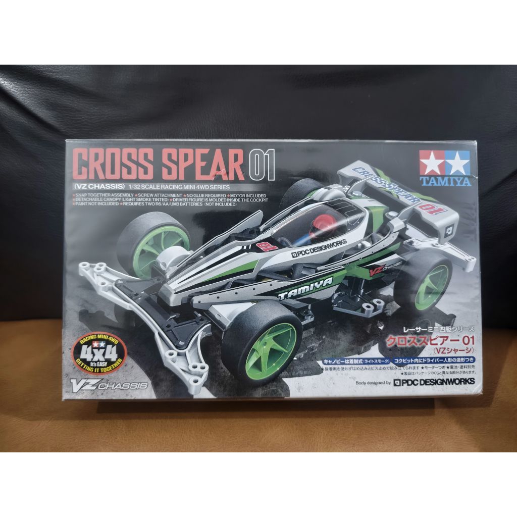 Tamiya Cross Spear 01
