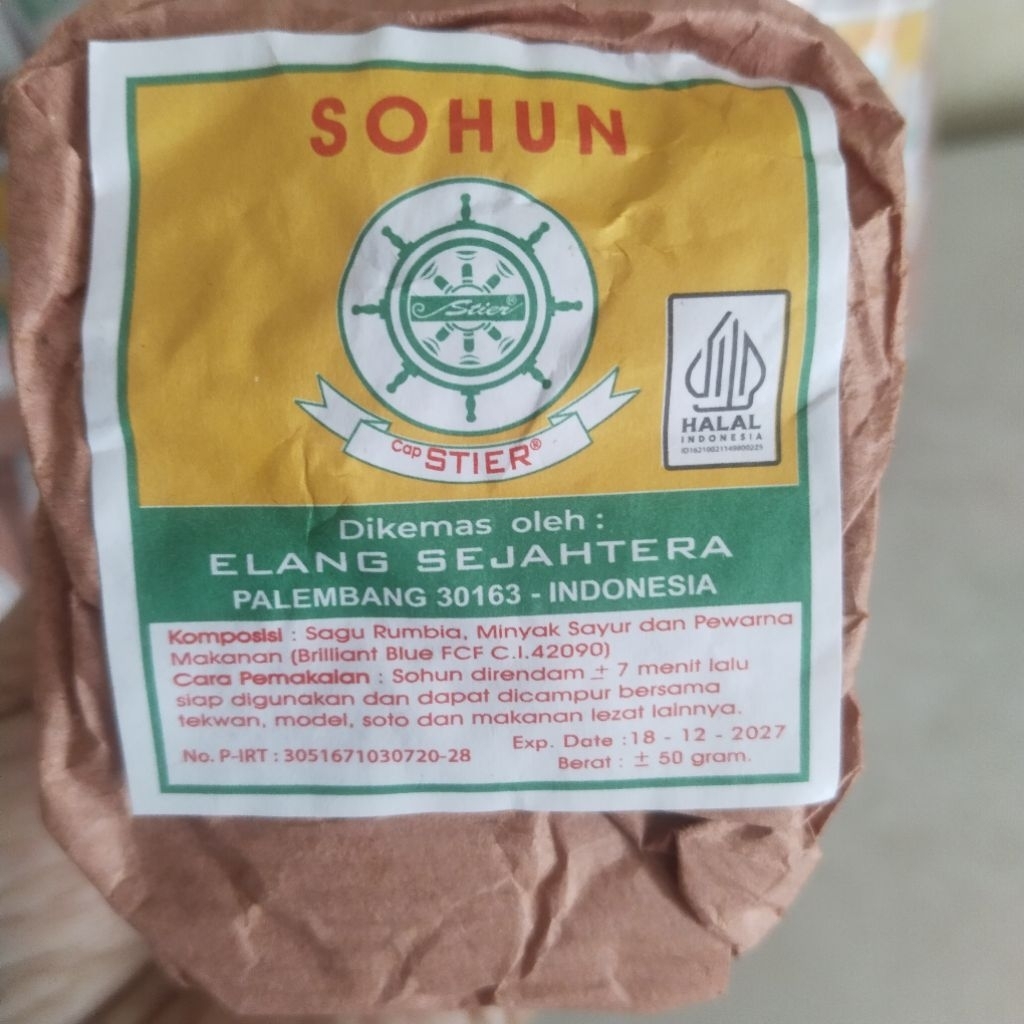 SOHUN/SOUN KEMASAN KERTAS KHAS PALEMBANG