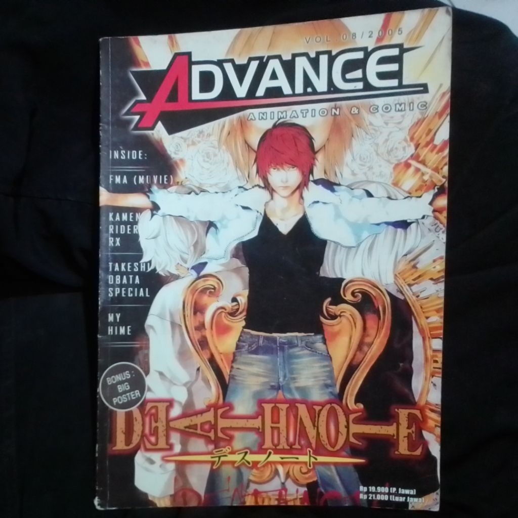 Majalah Advance vol 08 2005 cover Death Note