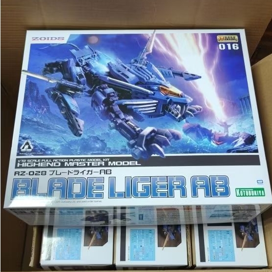 HMM Zoids 1/72 RZ-028 Blade Liger AB - ZOIDS  By Kotobukiya