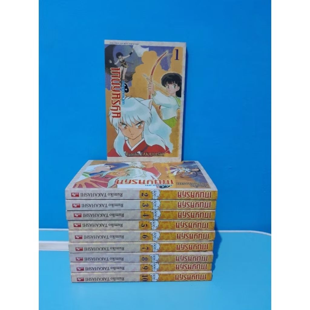 Komik Inuyasha Premium 1-10 Set
