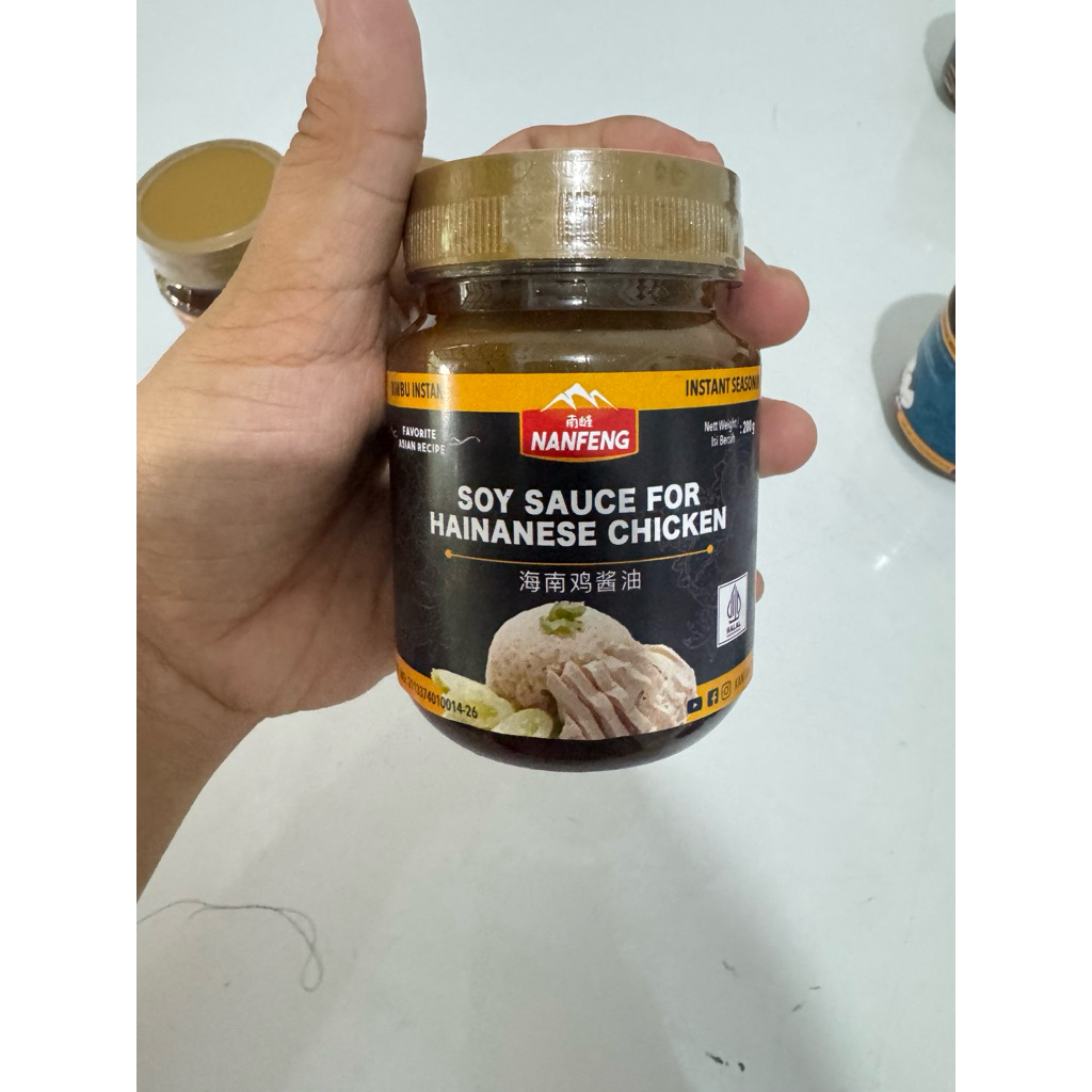 Soy sauce untuk nasi hainan/ soy sauce hainanese chicken rice-halal 215 gr