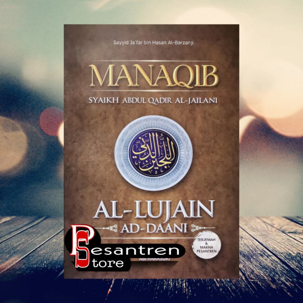 terjemah lujainud dani terjemah lujainud daani terjemah lujain ad dani terjemah lujain ad daani al l