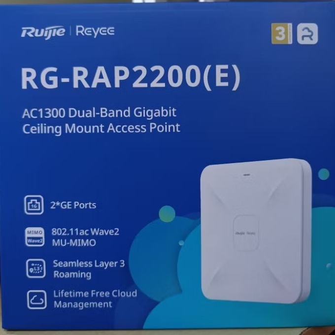 Ruijie RG-RAP2200(E) AC1300
