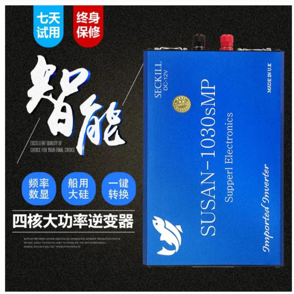 susan inverter ultrasonic 1030 SMP 9M original uang kembali jika tidak original bergaransi jika samp