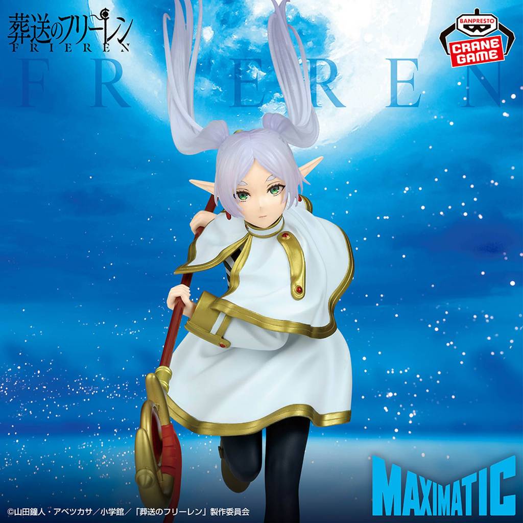 Maximatic Figure Frieren - Sousou no Frieren