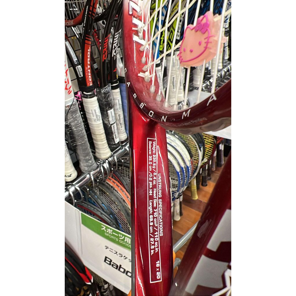 Wilson Hammer 7