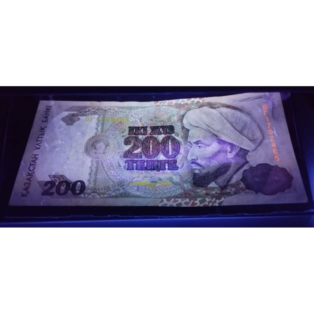 UANG 200 TENGE KAZAKHSTAN USIA SEPEREMPAT ABAD 7 TAHUN