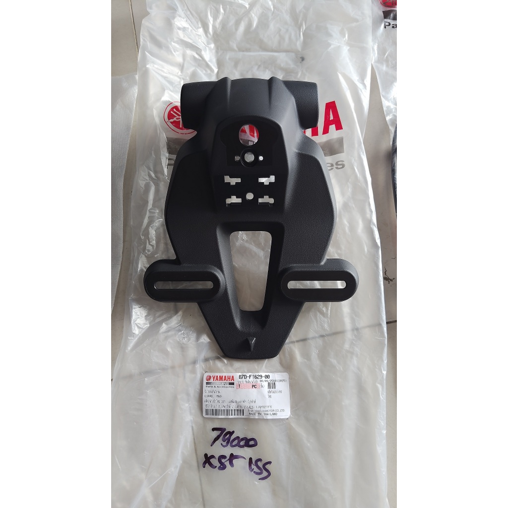 spakbor belakang mt15 ori