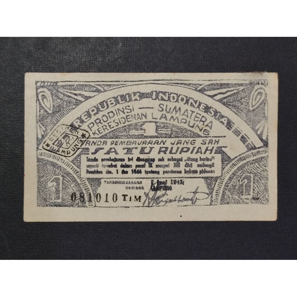 Part165 Uang Kertas Kuno Oeang Republik Indonesia Daerah ORIDA Satu Rupiah Lampung Propinsi Sumatera