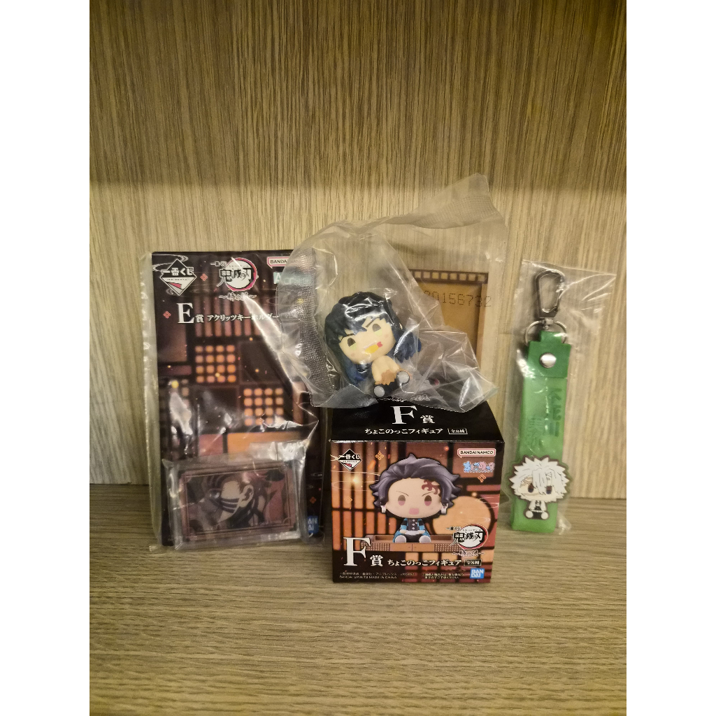 [BUNDLE] Figure Inosuke Chokonokko & Keychain Demon Slayer Kimetsu no Yaiba - Official Ichiban Kuji
