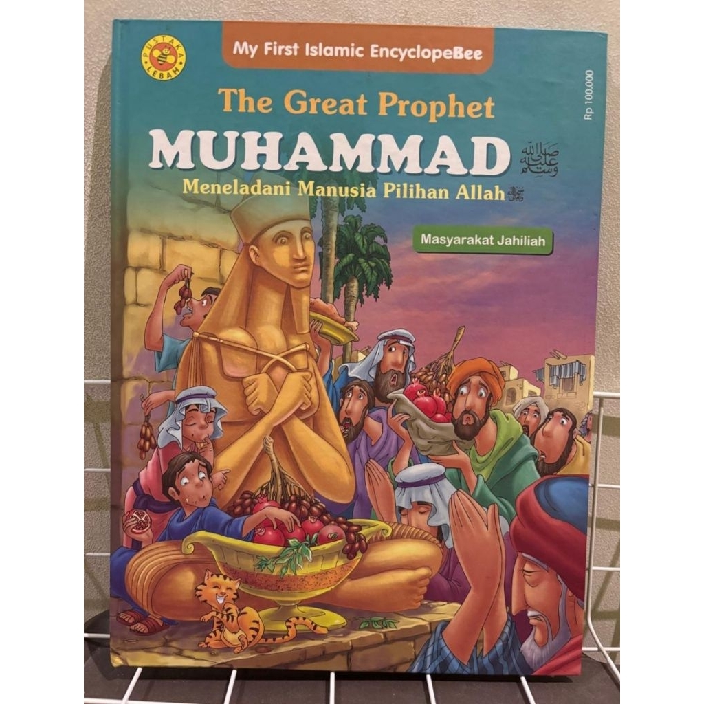 The Great Prophet Muhammad