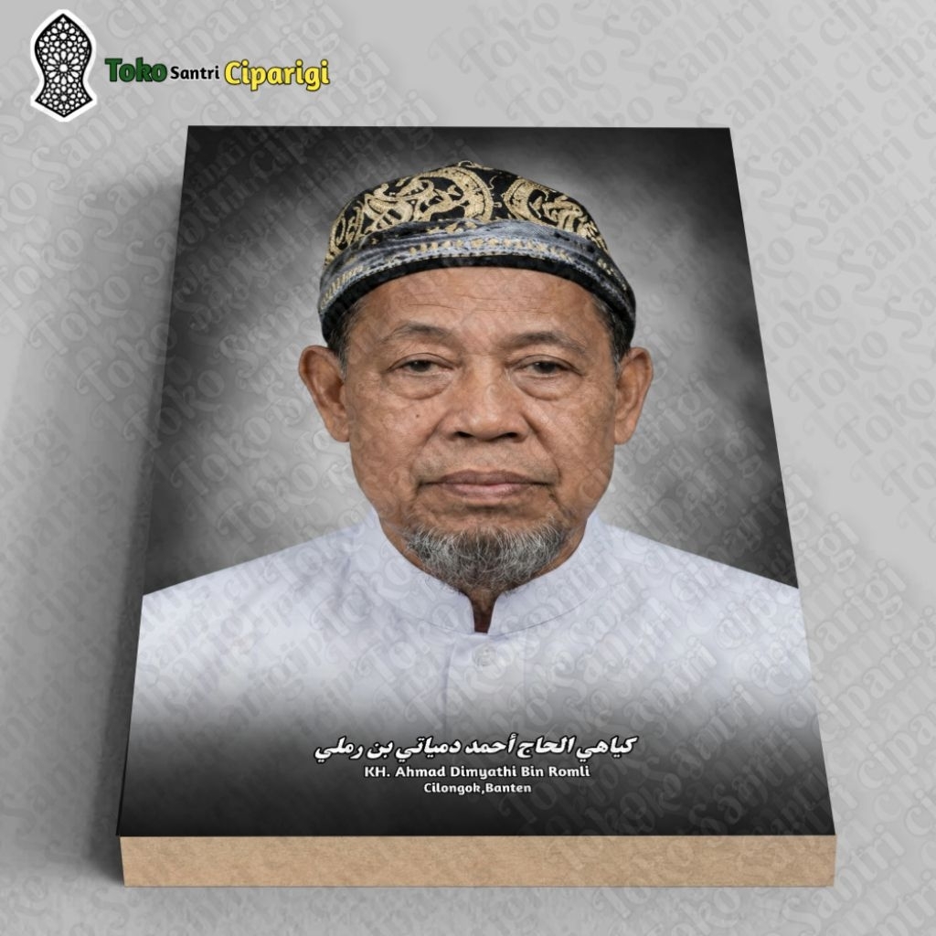 Foto Abuya Dimyati Cilongok Foto ulama Bingkai Ulama Dan Habaib foto ulama poster habib