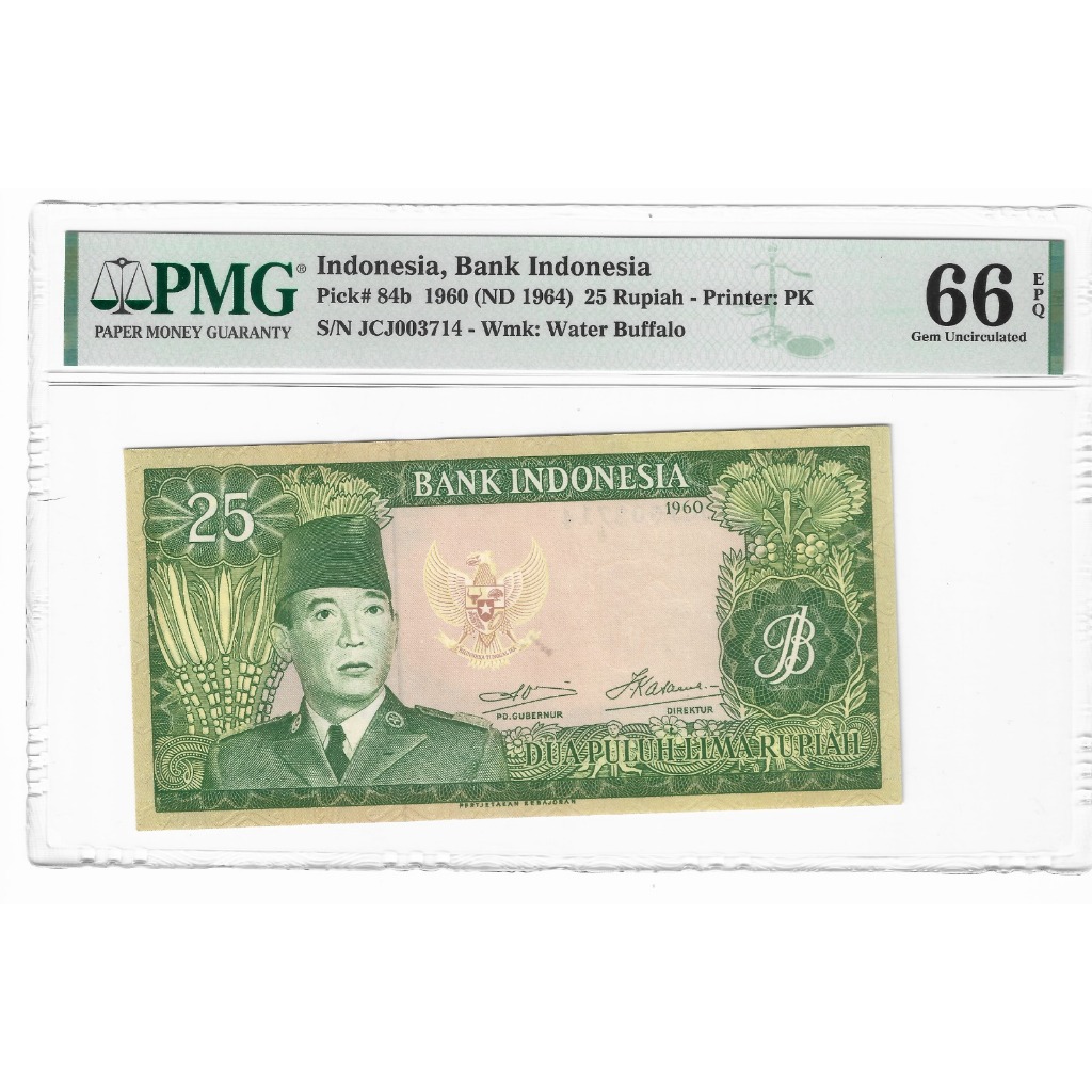 Uang Kuno 25 Rupiah Seri Sukarno Original PMG