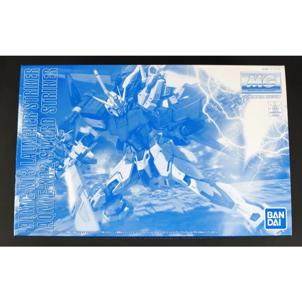 MG Launcher / Sword Striker Pack for Aile Strike Gundam Ver RM P-BANDAI Limited