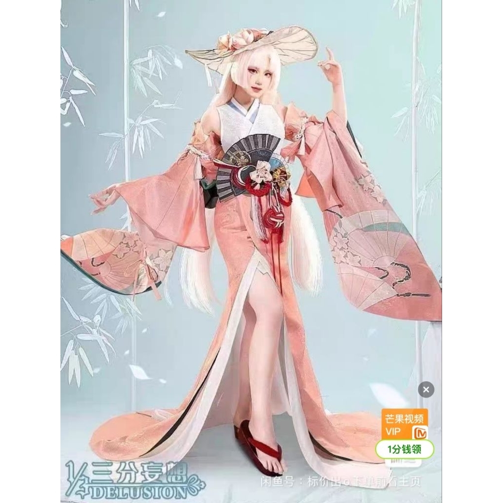 FULLSET COSPLAY SHIRANUI ONMYOJI
