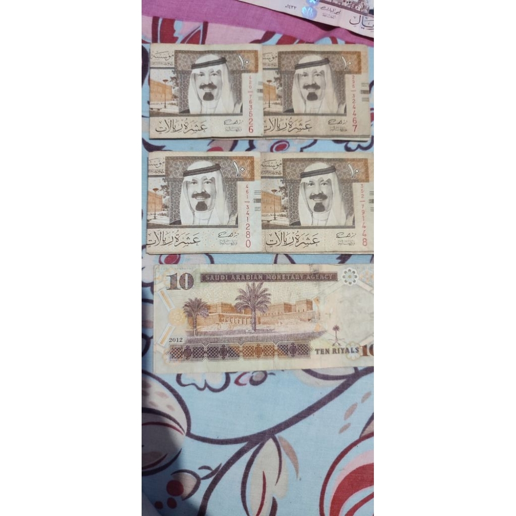 uang pecahan 10 riyal 2012 old money