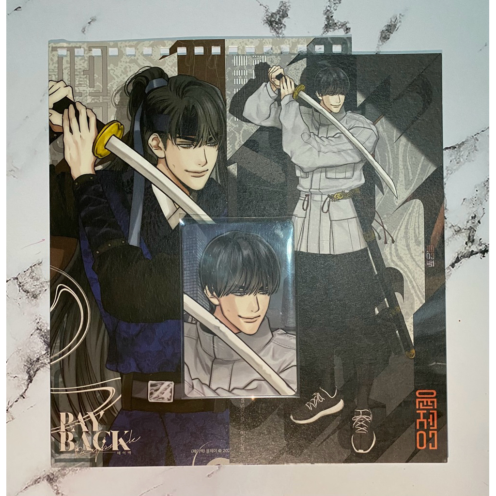 READY SG25 Bomtoon Payback Om Burhan Yoon Jay