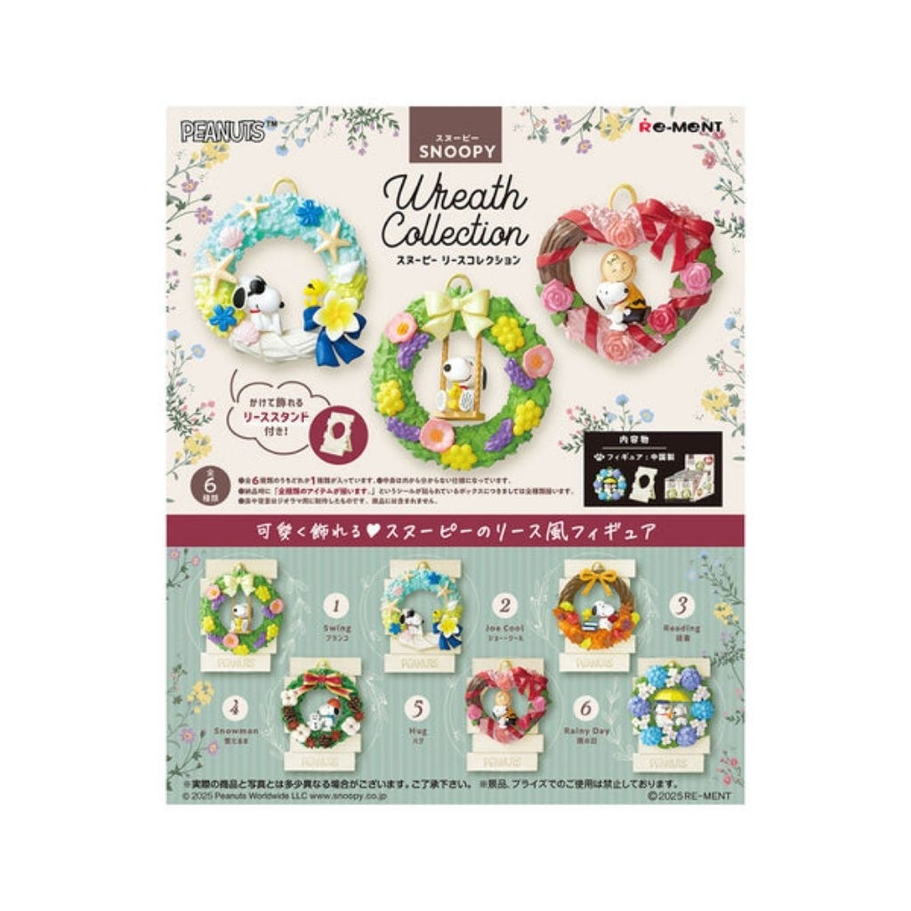 Re-ment Peanuts Snoopy Wreath Collection Figure