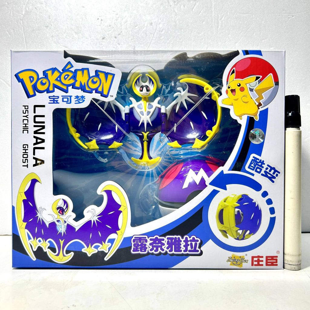 mainan action figurepokemon lunala psychic ghost

pokemon ball with animal

KBSqrpJK

#pokemon #pock