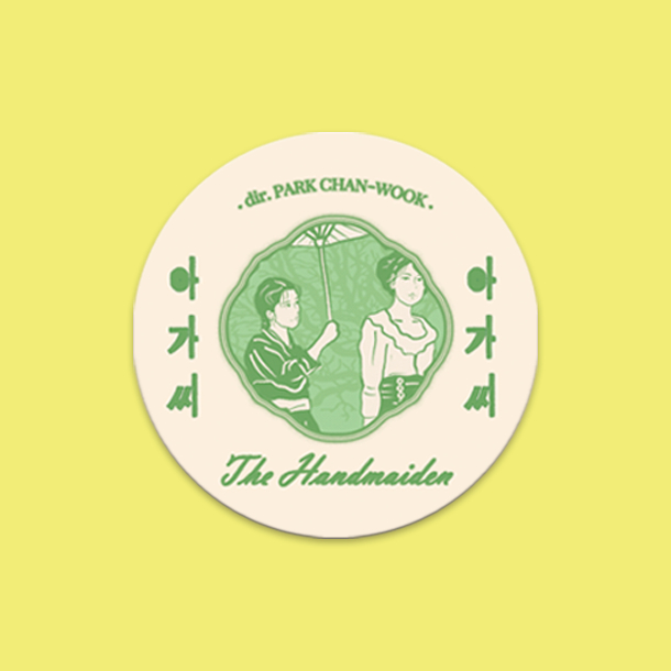 TRINGCAT - Button Pin Glossy The Handmaiden  / Pin Fan Merch Movie | Aksesoris untuk Tas/Topi/Jaket