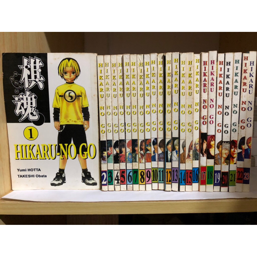 Buku/Komik Bekas Hikaru No Go (1-23 Tamat), Penerbit PT. Andhika Media Sukses Kondisi Bagus