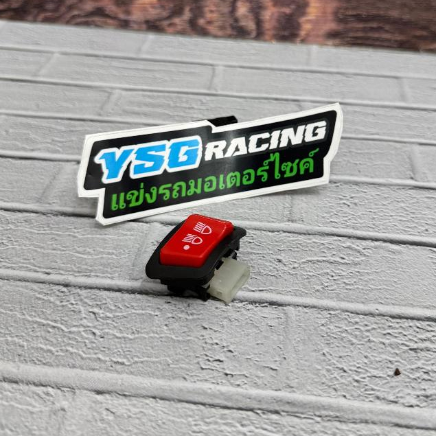 YSG-Saklar Lampu 3 Mode Honda Vario Beat Kontrol Lampu Motor Mudah Dipasang Free Sticker