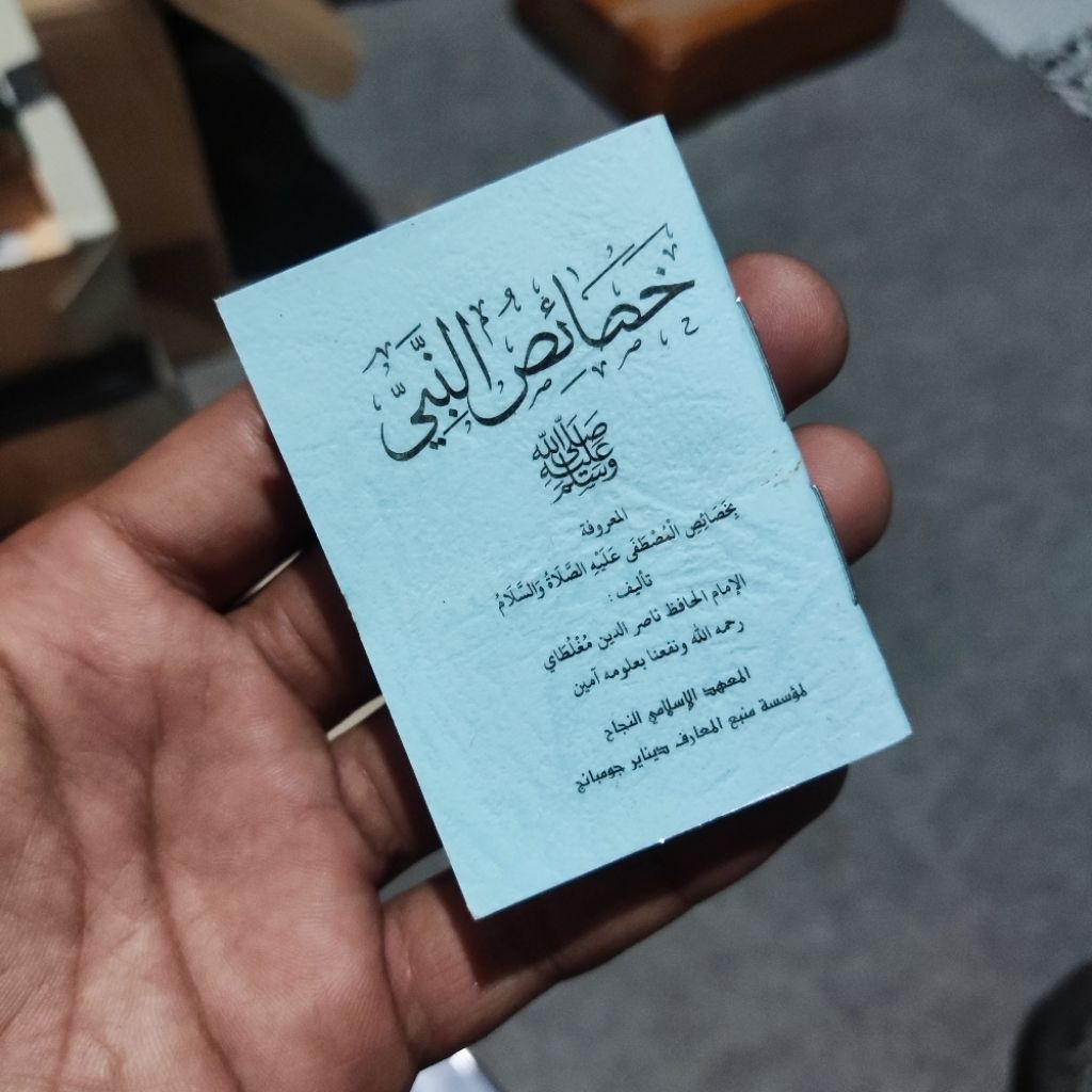 Khosoisun Nabi Mini Kitab Khosoisunabi jimat kecil ukuran 5x7 cm 51 hlm najah