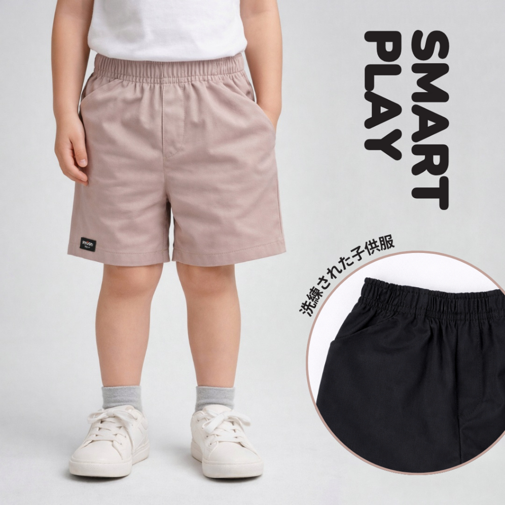 Ryusei Celana Chinos Pendek Anak Hinoki