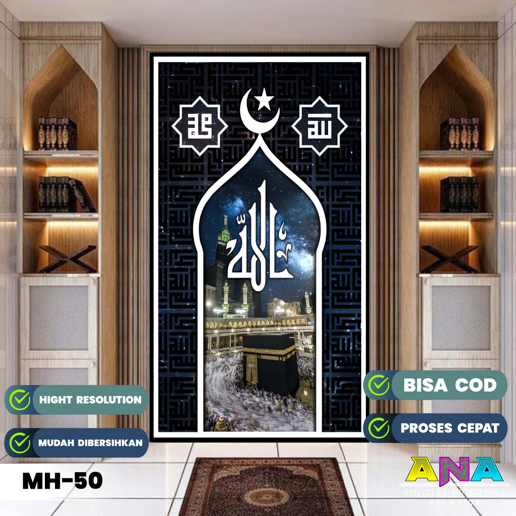 STIKER MIHRAB AESTHETIC STIKER DINDING MUSHOLA, MASJID ISLAMI STIKER MIHRAB VIYNL PREMIUM TEBAL