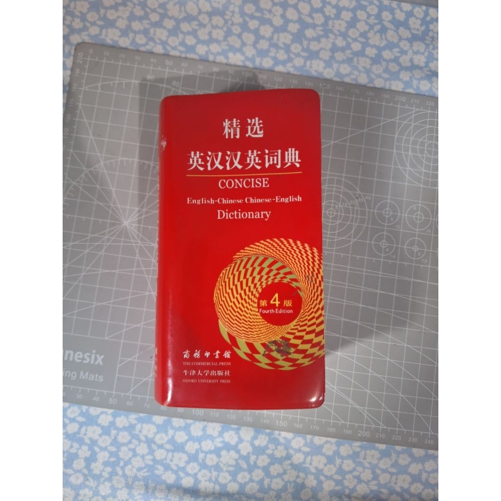 [Preloved] Kamus CONCISE 4th Edition / Kamus Mandarin-Inggris
