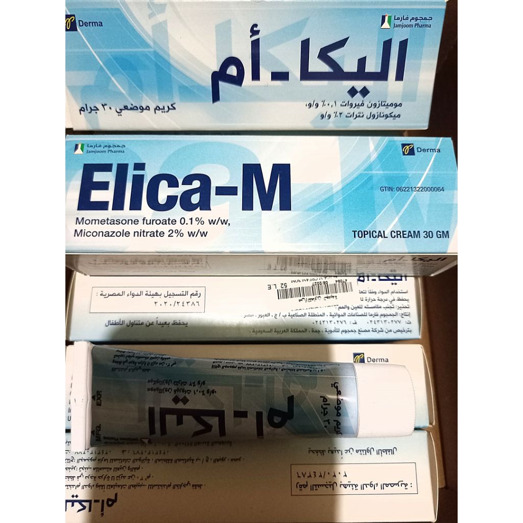 salep gatal salep elica M salep jamur menahun original